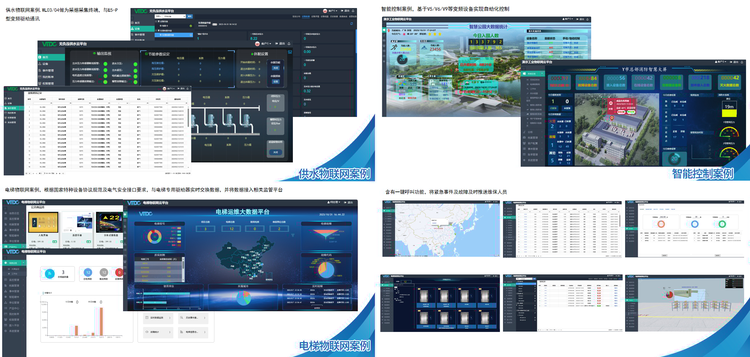 【新品发布】太阳成tyc7111cc数字云 VTDC平台发布！