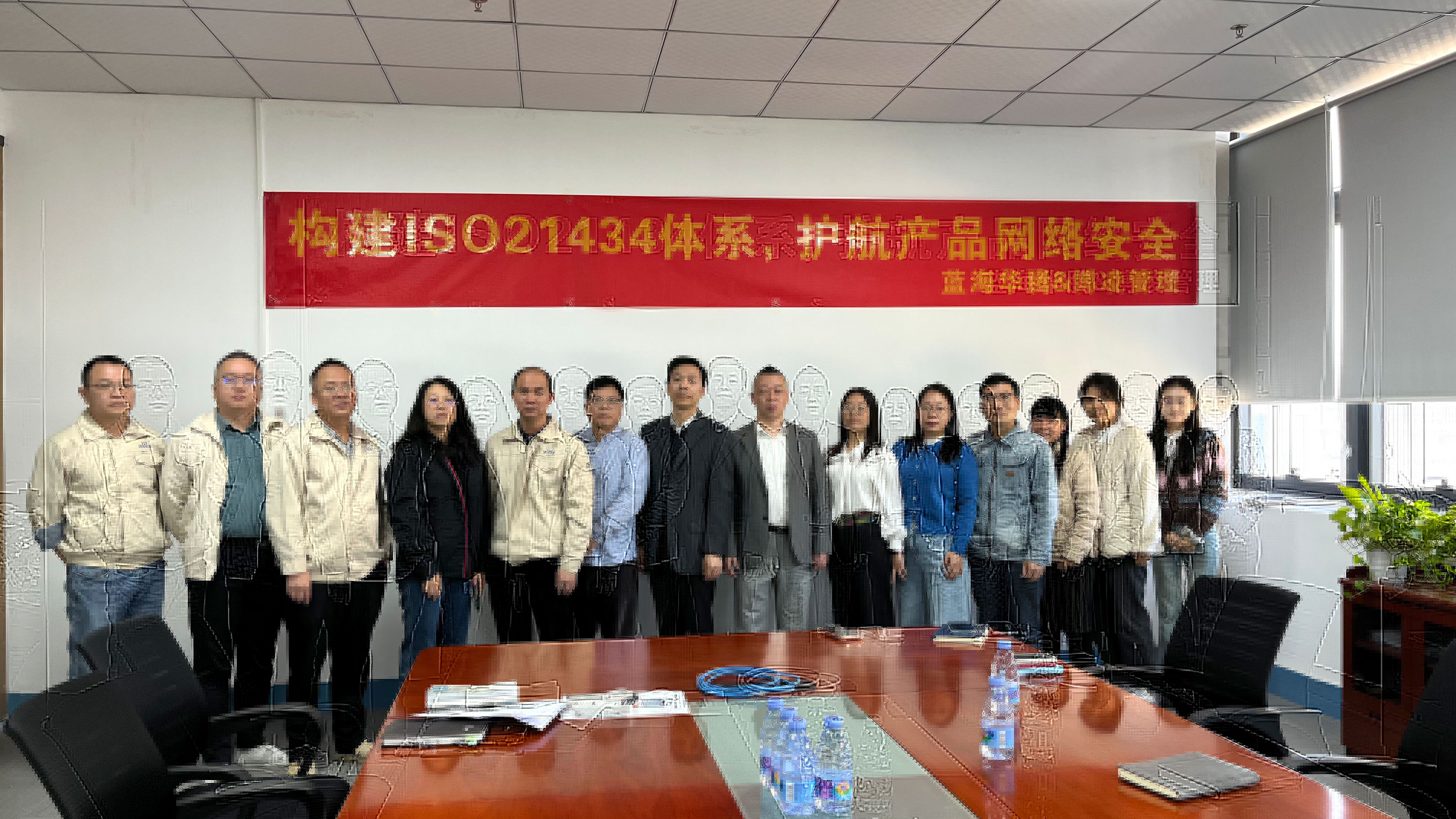 太阳成tyc7111cc启动ISO 21434体系建设:以稳健步伐筑牢产品网络安全基石! 太阳成tyc7111cc启动ISO 21434体系建设:以稳健步伐筑牢产品网络安全基石!